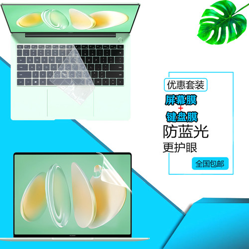 超薄高透 紧密贴合 手感舒适 液态硅胶