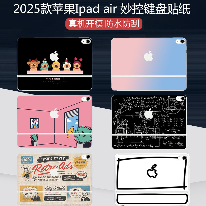 防刮，防污渍，防尘防水，易贴，不留残胶