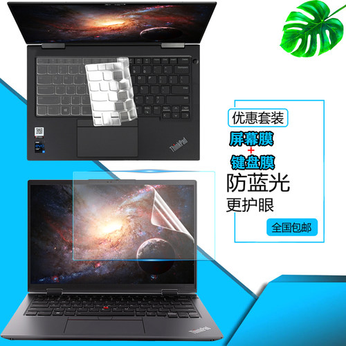 超薄高透 紧密贴合 手感舒适 液态硅胶