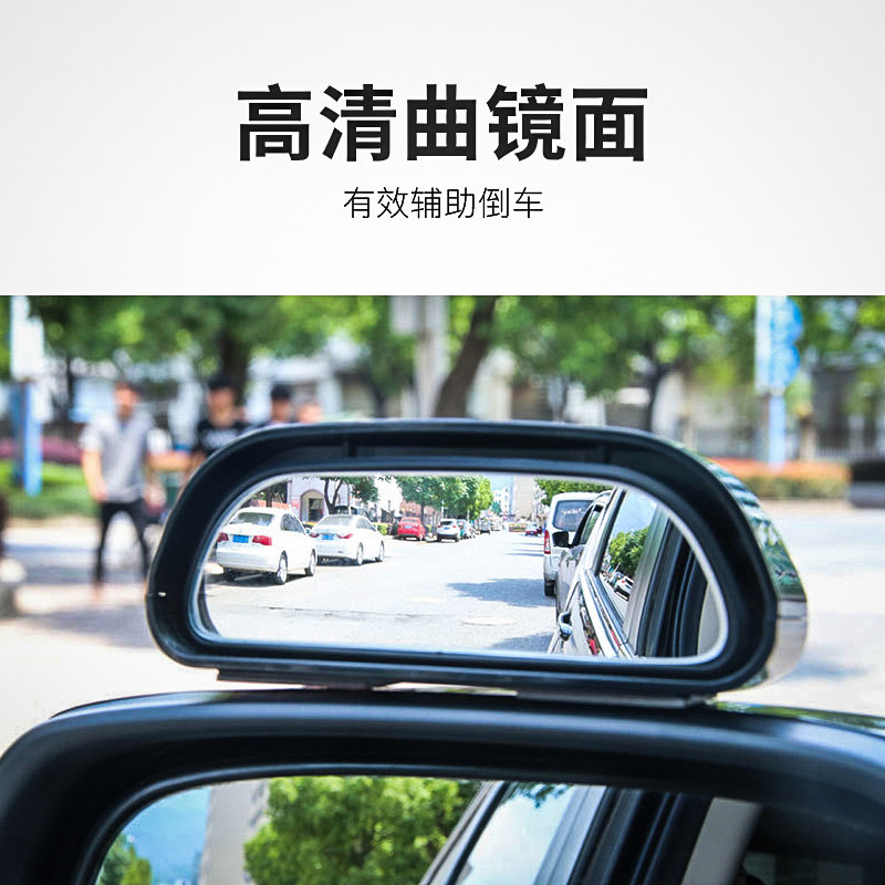 자동차 보조 거울 유리 고화질 반전 거울 자동차 광각 거울 백미러 코치 보조 거울 사각 지대 거울 설치