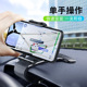 车载手机支架仪表台遮阳板后视镜导航架卡扣式 固定夹子汽车手机架