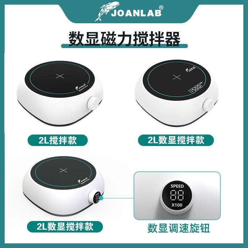 实验室磁JOANLAB力搅拌器八联六联联数显大四拌容量电磁小型