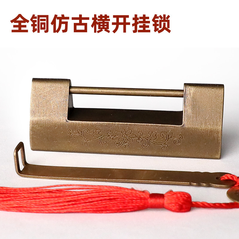 仿古铜锁中式横开挂锁复古刻花老式小锁头木箱子柜门插销古代铜锁