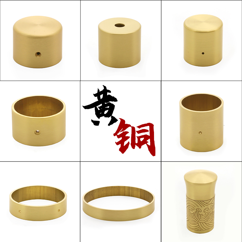 黄铜圆封底铜脚套实木家具