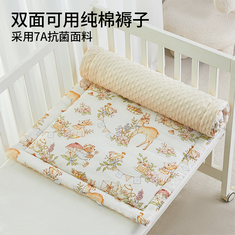 【双面设计】婴童纱布床垫小褥子