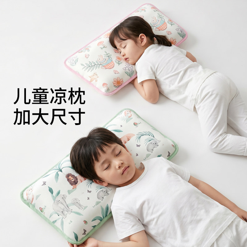 幼儿园儿童枕头1-3到6岁夏季凉席宝宝婴儿专用冰丝决明子凉枕加长
