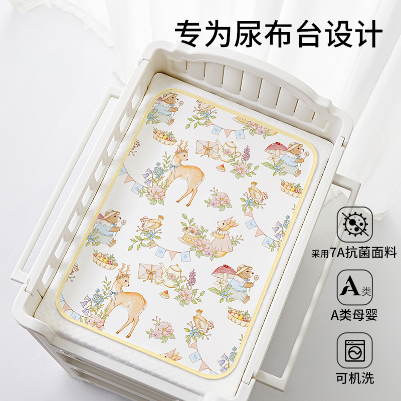 【告别洗床单！】婴儿抗菌隔尿垫