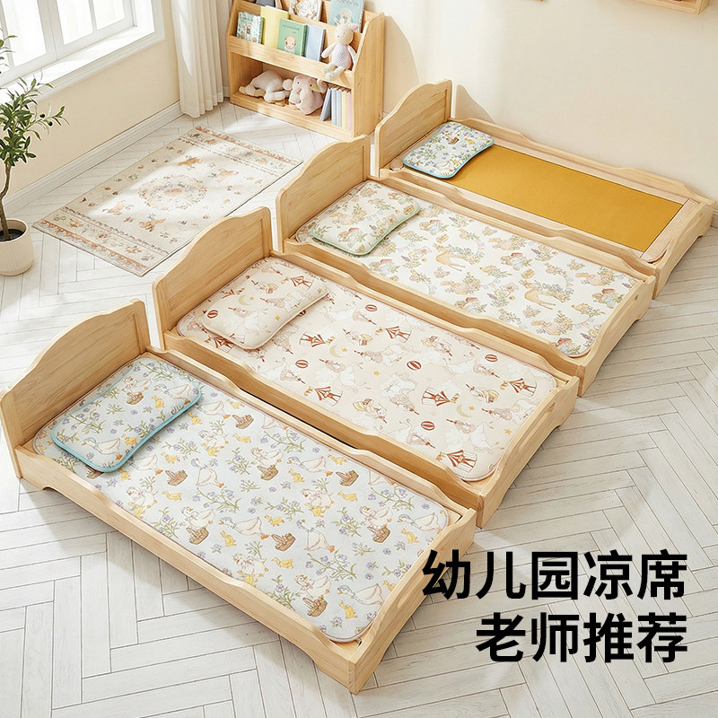 幼儿园专用凉席垫子夏季60×120儿童午睡软席子宝宝婴儿冰丝草席