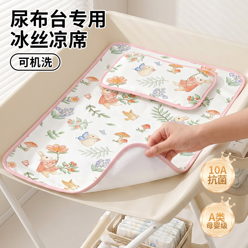 夏天换尿布像开了‘小空调’~