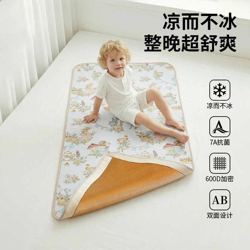 凉席婴儿可用儿童幼儿园席子午睡专用藤席双面宝宝草席a类婴儿床