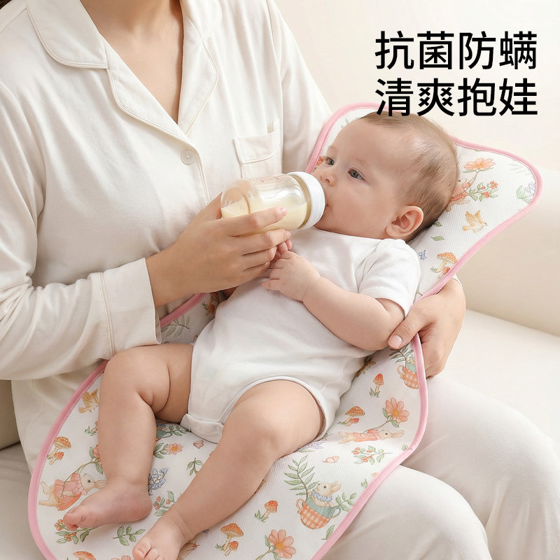 婴儿喂奶手臂垫抱娃凉席冰垫哺乳凉枕隔热垫子冰丝凉垫夏季推车垫