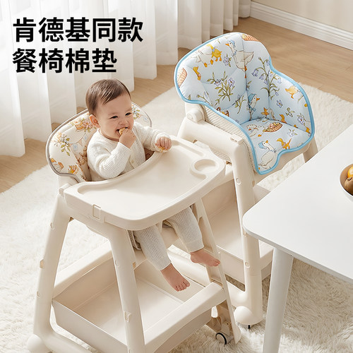 【纯棉a类】宝宝餐椅垫子