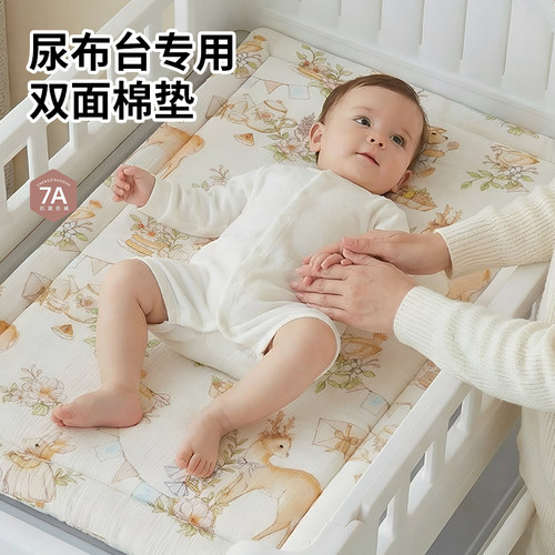 【双面设计】尿布台垫子推车棉垫