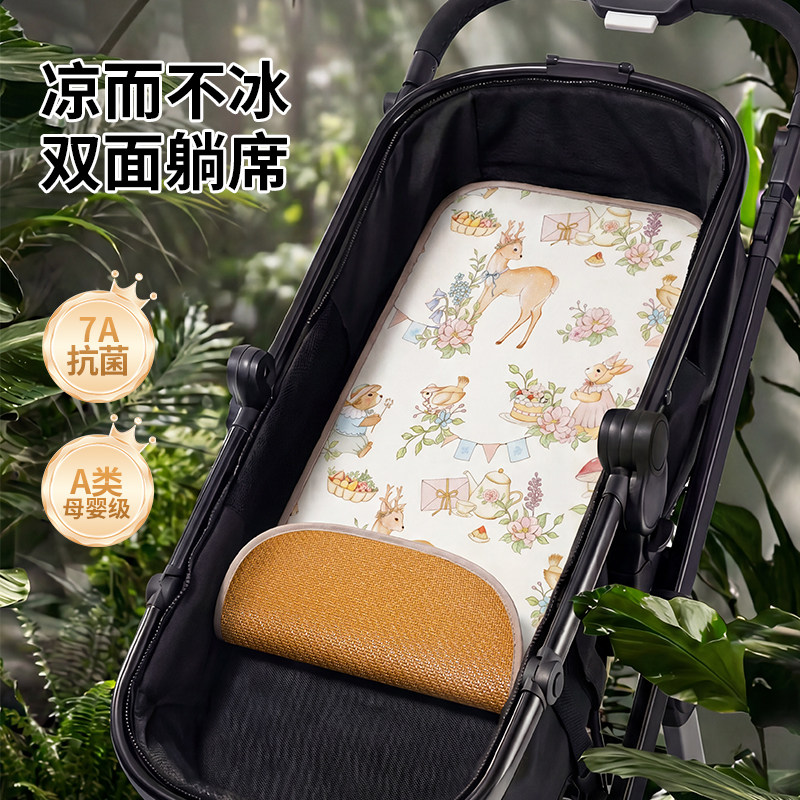 夏天婴儿手推车凉席儿童推车高景观车冰丝席子藤席宝宝bb透气睡垫