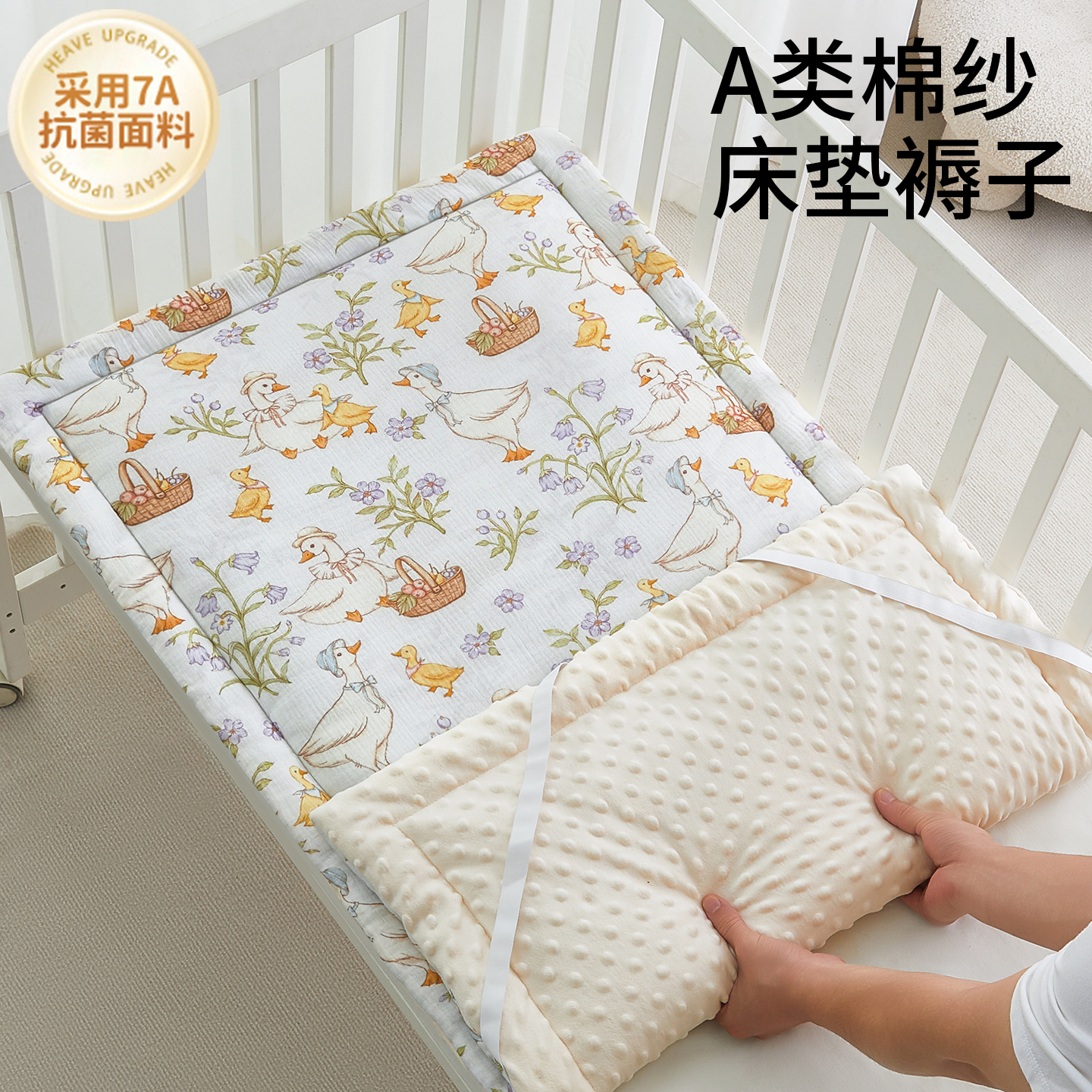 婴儿床垫褥子软垫纯棉a类宝宝幼儿园专用小垫子儿童拼接床定制秋