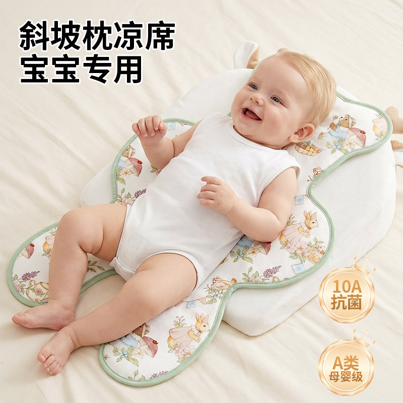 婴儿车专用凉席推车垫子通用宝宝斜坡枕冰丝软席子床中床A类夏季