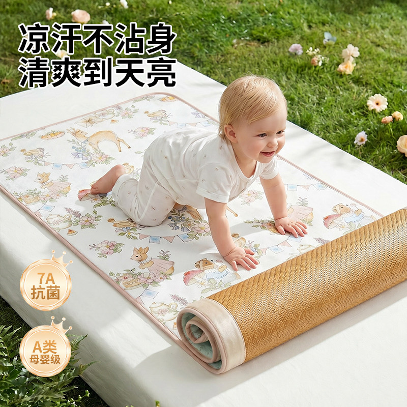 婴儿床凉席儿童幼儿园专用午睡婴儿凉垫宝宝床软席子A类夏季定制