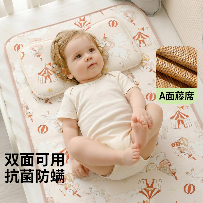 婴儿专用凉席a类夏季冰丝席子儿童幼儿园午睡凉垫宝宝婴儿床草席