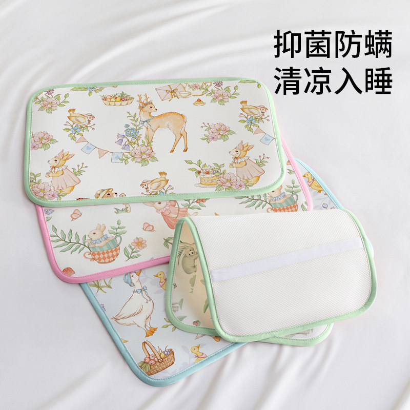 云片枕婴儿枕头套30x50透气儿童枕套宝宝冰丝凉席枕巾皮40x60夏季
