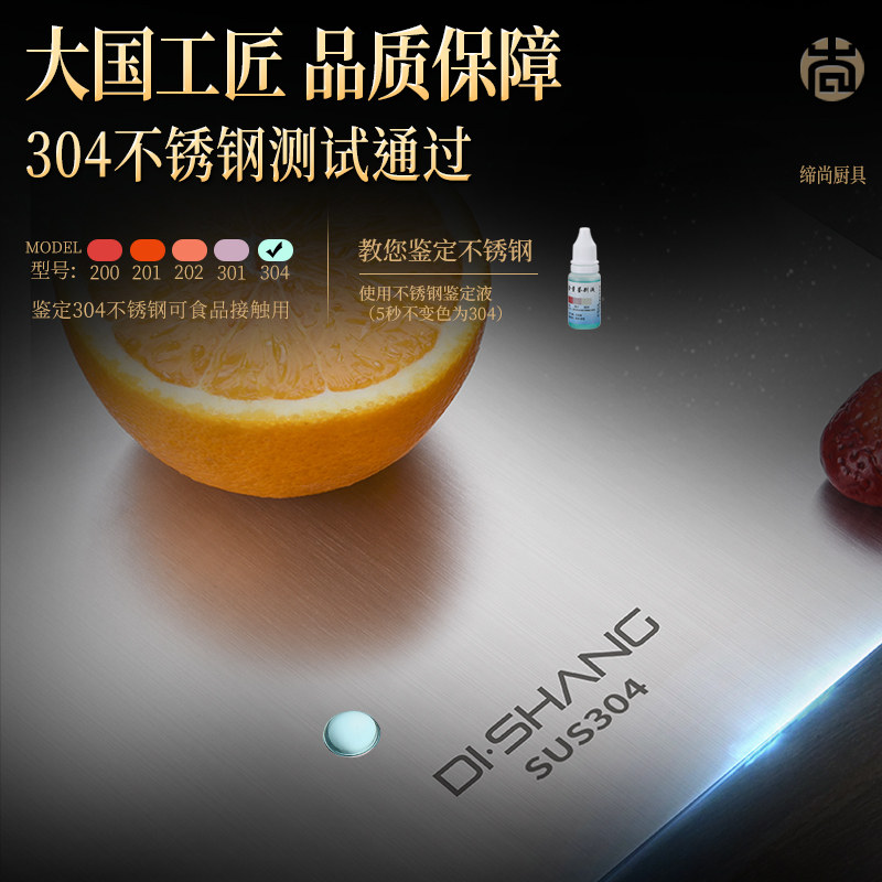缔尚304不锈钢菜板实心防霉切菜水果砧板家用和面案板擀面板