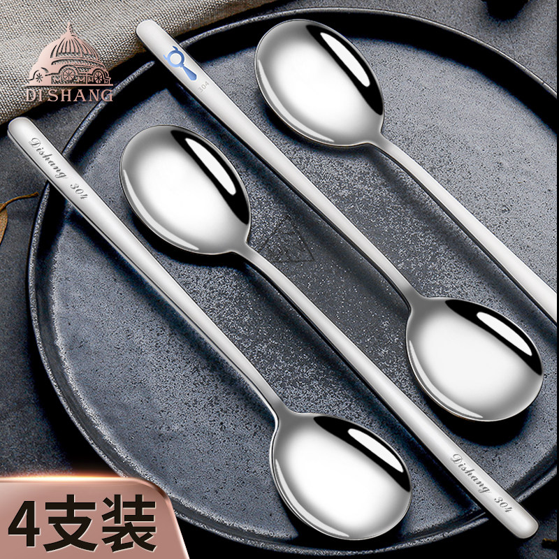 勺子家用创意可爱304不锈钢长柄韩式网红汤勺北欧风吃饭调羹汤匙,餐饮具,西餐勺,淘宝优惠券,粉丝福利购,淘宝优惠卷