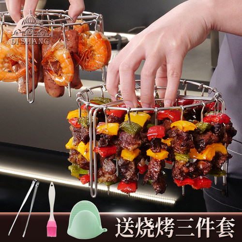 304空气炸锅免翻面烤肉架吊炉架