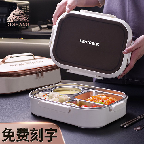 304不锈钢饭盒上班族专用