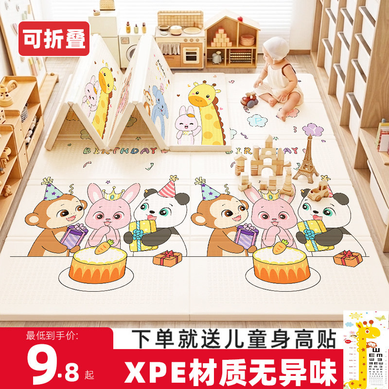 儿童爬爬垫可折叠双面加厚无毒无味家用婴儿泡沫地垫宝宝爬行垫子