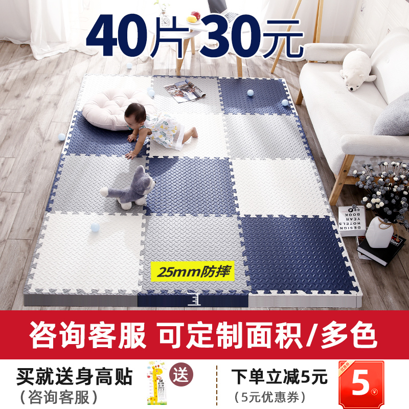 拼接泡沫地垫垫子家用榻榻米卧室爬行垫加厚儿童地板垫拼图爬爬垫