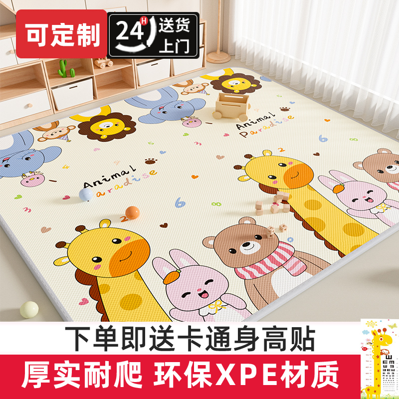 加厚防摔可折叠爬爬垫爬行垫家用
