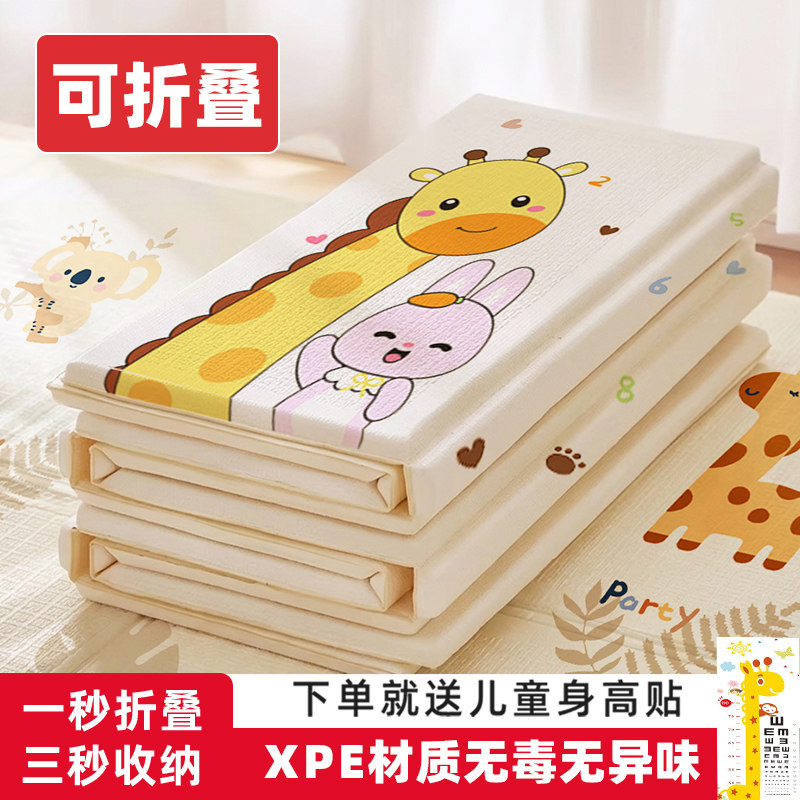可折叠儿童爬爬垫双面加厚无毒无味家用婴儿泡沫地垫宝宝爬行垫子图片