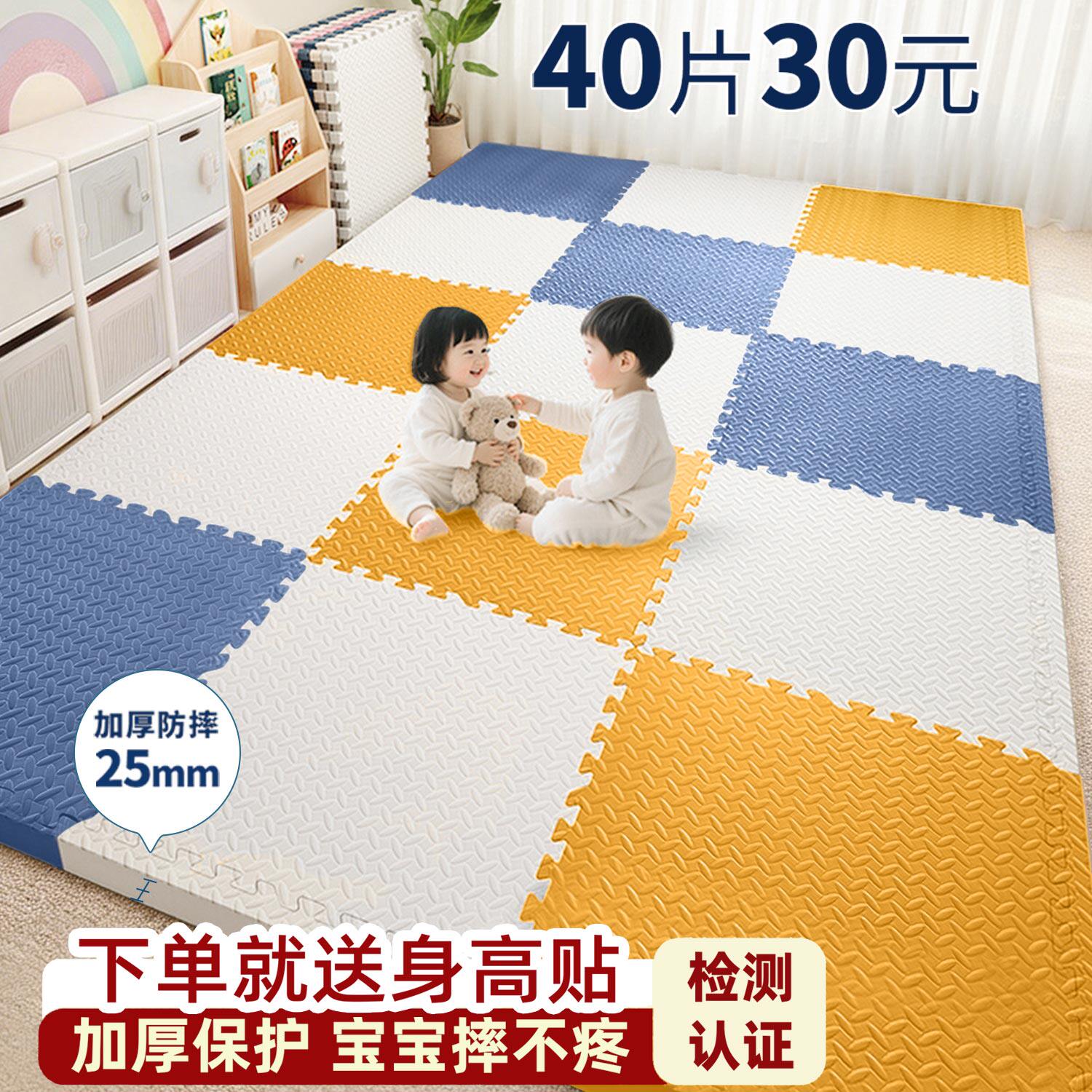 加厚泡沫地垫拼接家用婴儿爬行垫卧室榻榻米垫子儿童爬爬垫地板垫