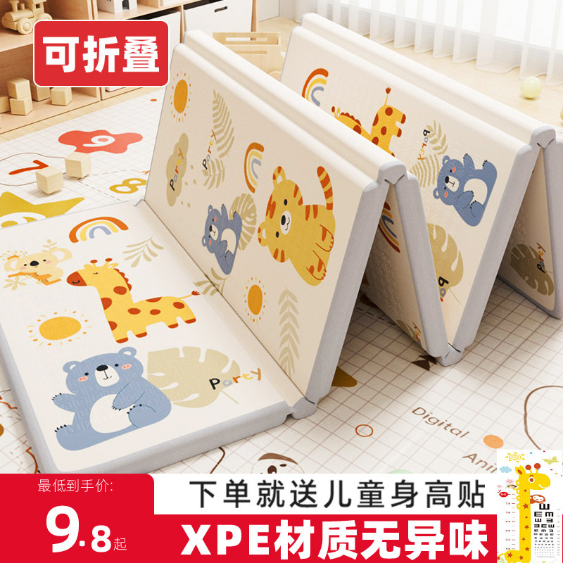 儿童爬爬垫可折叠双面加厚无毒无味家用婴儿泡沫地垫宝宝爬行垫子