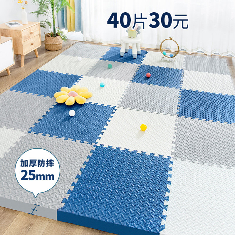 儿童泡沫地垫拼接加厚爬行垫家用爬爬垫卧室榻榻米地板打地铺垫子