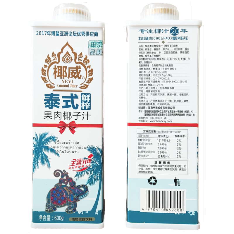 海南椰威泰式果肉椰子汁口感升级