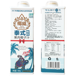 椰威泰式鲜榨果肉椰子汁正宗海南椰汁椰乳饮料椰奶大瓶装600gx6瓶