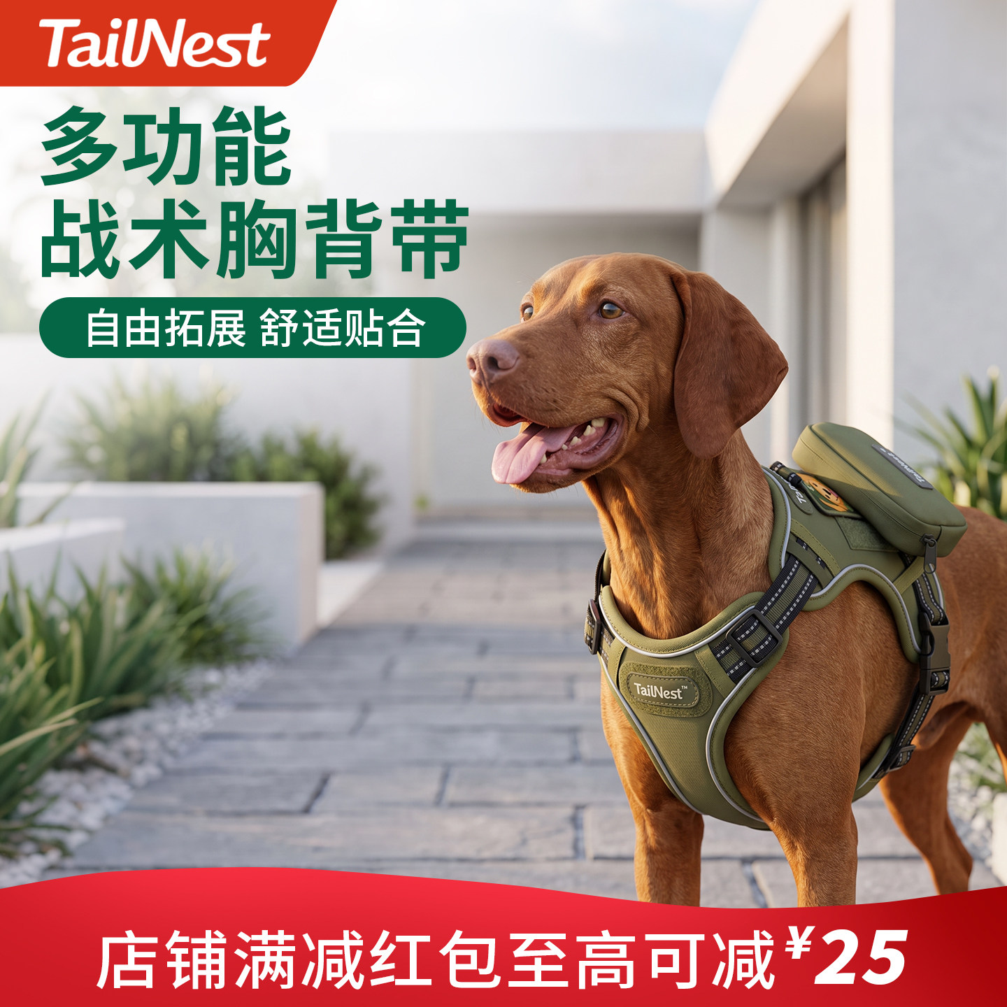 TailNest探索战术胸背户外8-12kg