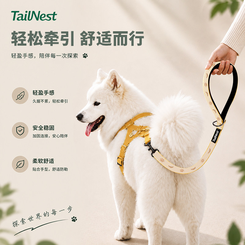 TailNest猫狗牵引绳轻盈舒适安全