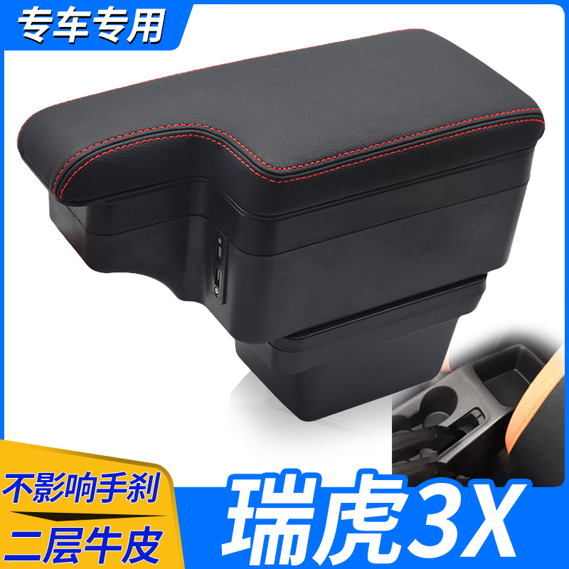 专车专用 不影响手刹