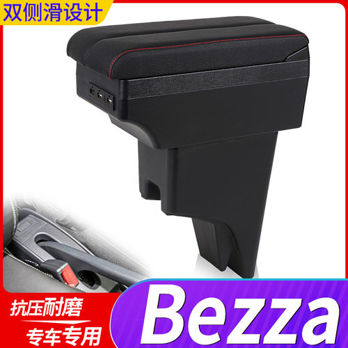 专车专用 不影响手刹