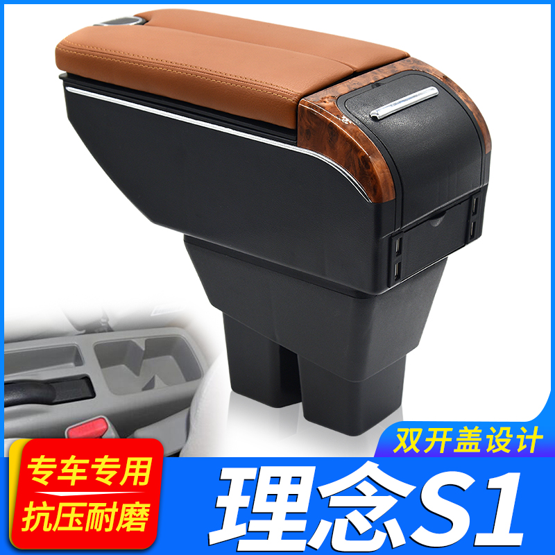 专车专用 不影响手刹