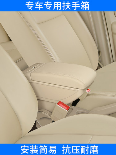 菲亚特500扶手箱专用免打孔菲亚特500手扶箱中央储物盒配件储物盒