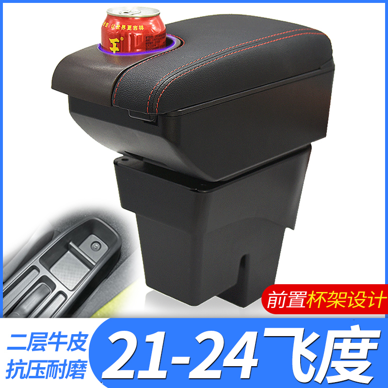 专车专用 不影响手刹