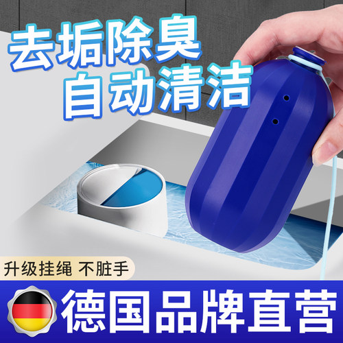 onefull洁厕魔盒马桶清洁除垢剂