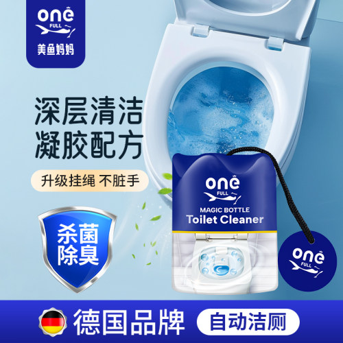 美鱼妈妈洁厕魔瓶除垢去异味神器