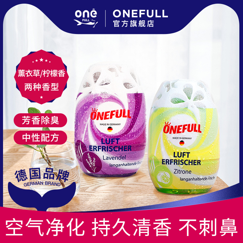 onefull空气清新剂厕所除臭神器