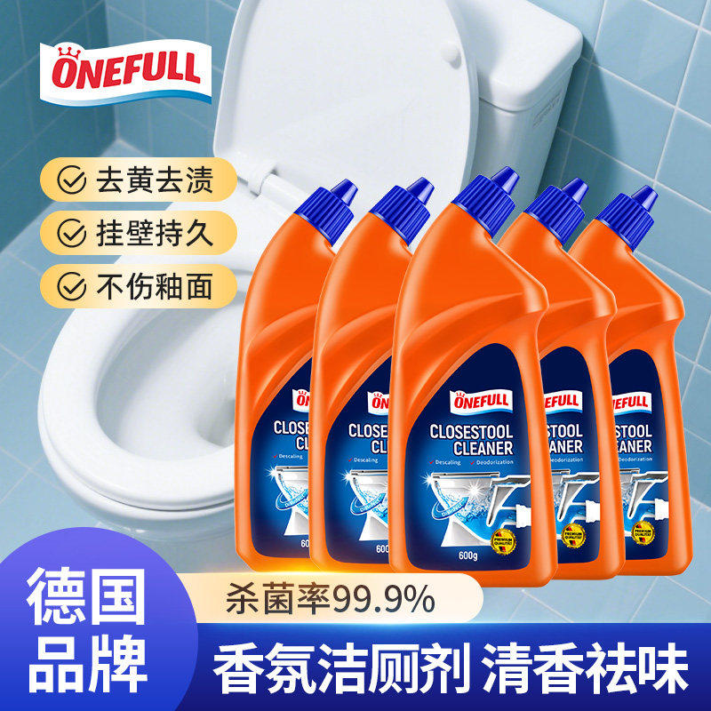 ONEFULL强力除垢去污去黄洁厕液