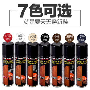 翻毛皮鞋清洗护理磨砂鞋粉绒面打理液黑色反绒麂皮补色剂去污清洁