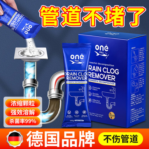 美鱼妈妈管道疏通粉强力溶解除臭