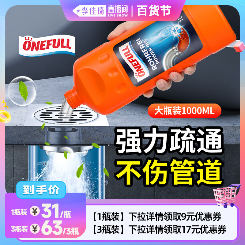 �������ֱ����ٻ��ڡ�onefull�ܵ���ͨ���ܵ�ͨ������ˮ����ͨ